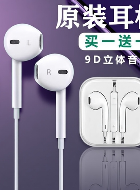 耳机有线半入耳式高音质typec接口3.5mm圆孔高音质数字音频全兼容