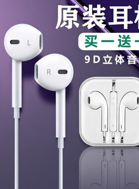 耳机有线半入耳式高音质typec接口3.5mm圆孔高音质数字音频全兼容