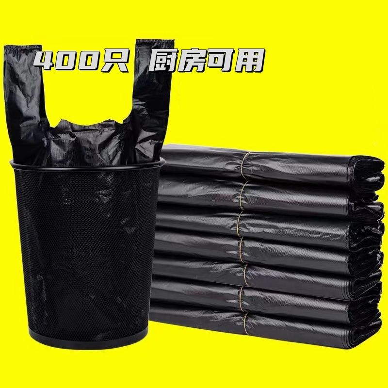 家用厨房物业袋加厚大号黑色手提背心式猫砂袋一次性塑料袋子厂家