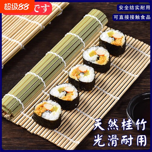 【源头工厂】防霉竹寿司卷帘