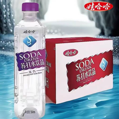 娃哈哈苏打水清爽微甜