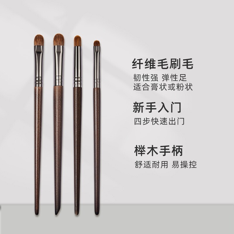 4支眼影刷套装纤维毛眼部化妆刷细节...