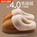 暖鞋 家居毛绒保暖外穿加绒灰色防滑时尚 女士2025冬季 毛毛棉拖鞋