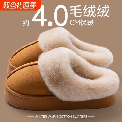 毛毛厚底棉拖鞋女士2025新款冬季