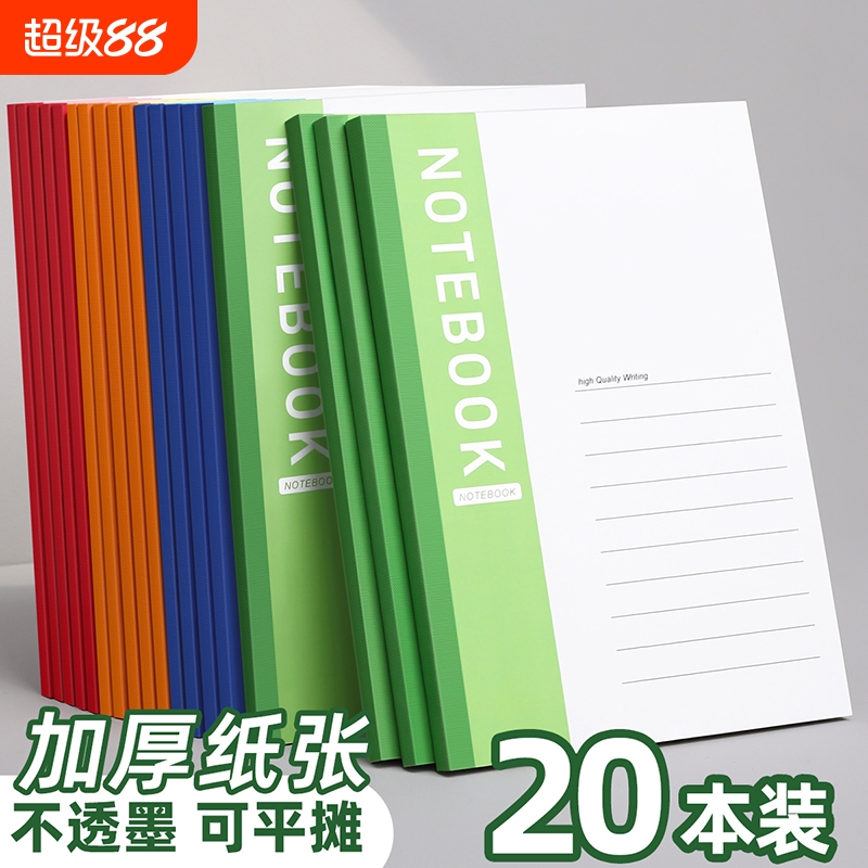 A5创意潮流记事本|超4000次加购