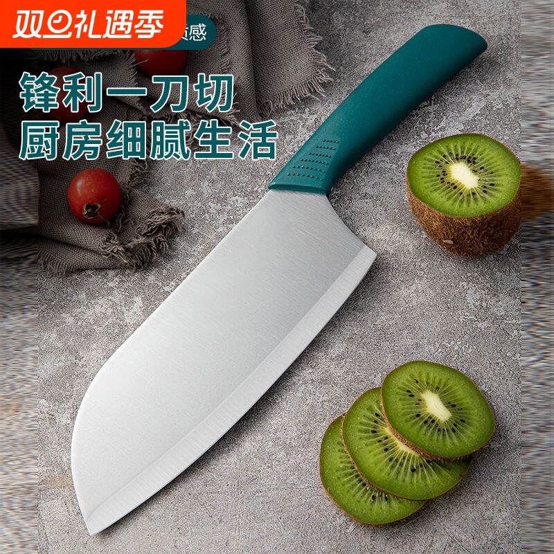 菜刀家用锋利免磨轻巧女士刀厨房切片刀切菜切肉刀切水果宿舍刀具