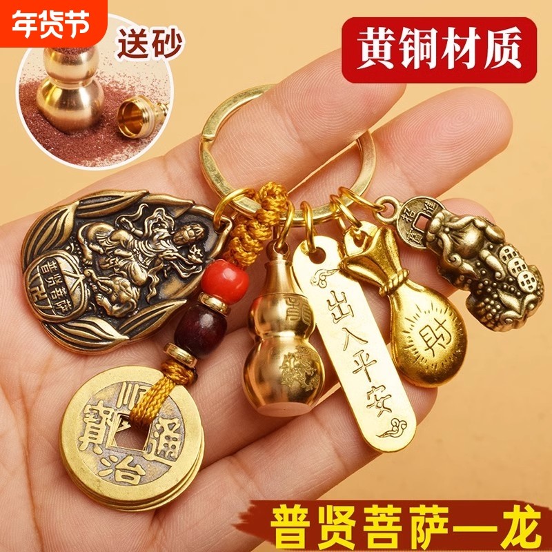 太岁化护身符2026年十二生肖黄铜挂件解本命年属马的吉祥佩戴物
