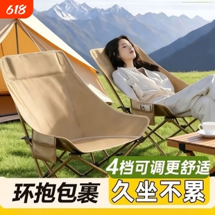 户外加高靠背月亮椅子可折叠懒人椅小凳子马扎写生椅露营钓鱼椅子