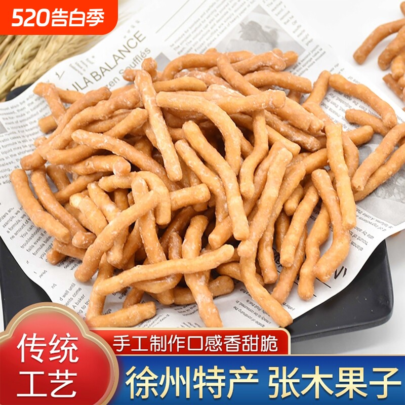 徐州特产张木果子金果棒京果棒棍河南山东老式传统糕点8090回忆