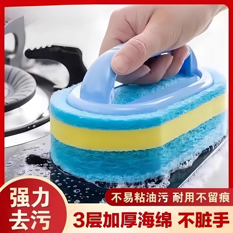 海绵擦厨房浴室瓷砖清洁刷玻璃家用厨房锅多功能卫生间手柄灶台