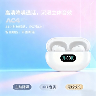 2025年新款无线蓝牙耳机入耳式高端降噪男高音质游戏运动超长续航