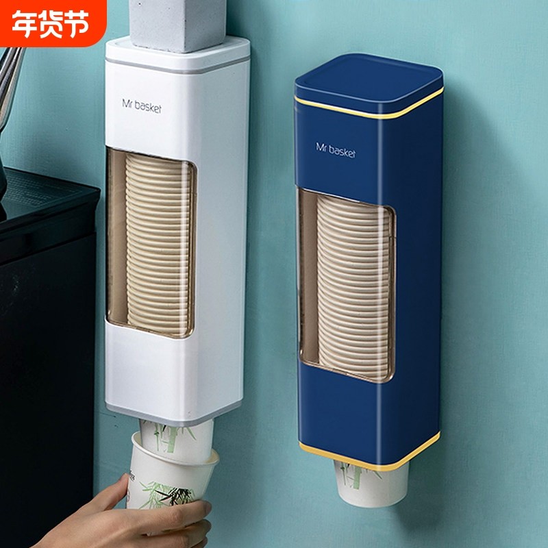 一次性杯子架自动饮水机取杯器免打孔纸杯架家用挂壁式防尘置物架,家庭/个人清洁工具,杯架,淘宝优惠券,粉丝福利购,淘宝优惠卷