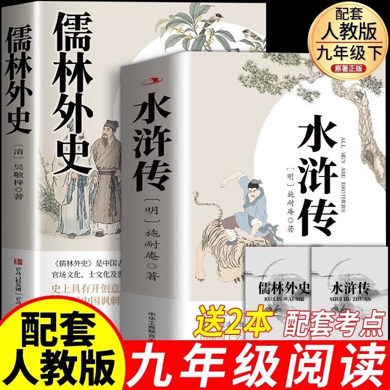 简爱书籍【完整版无删减】