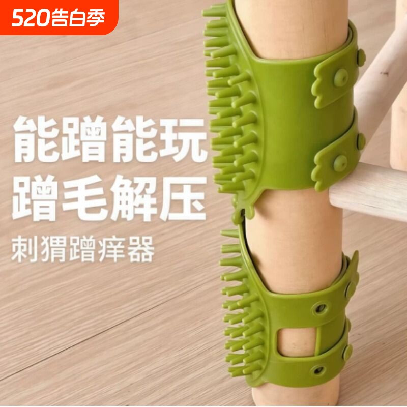 猫玩具猫咪蹭痒器贴墙角桌腿绑带猫抓板自嗨解闷挠痒神器宠物用品