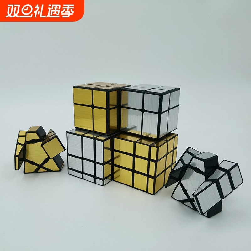 学生初学者比赛专用顺滑儿童益智玩具异形三阶镜面魔方二阶四阶