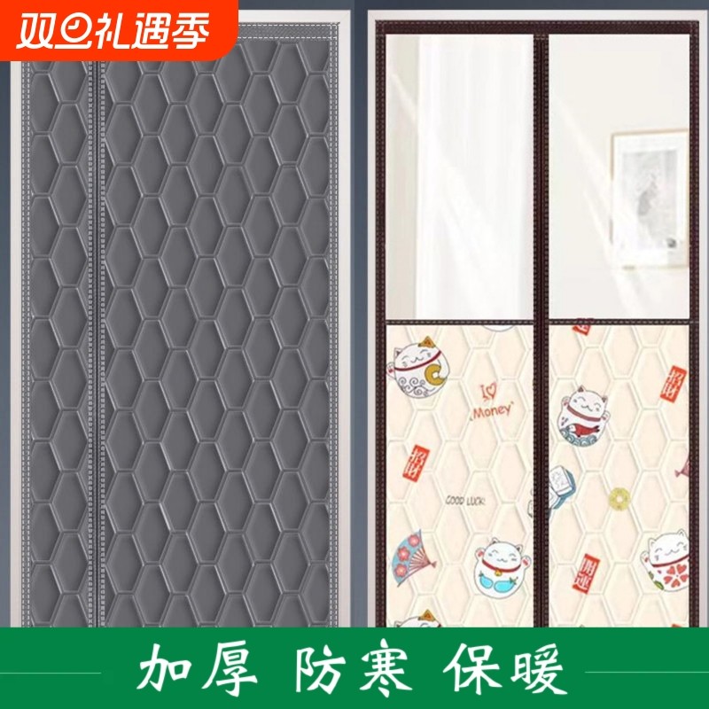 棉门帘冬季保暖防风加厚家用挡风防寒隔断帘农村冬天保温隔音卧室