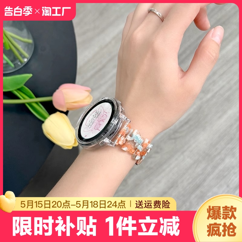 vivowatch3表带蝴蝶树脂新款智能iqoo替换带