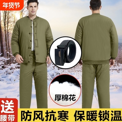 老式劳保棉袄男煤矿井下棉服防寒保暖套装冷库专用87式棉衣棉裤