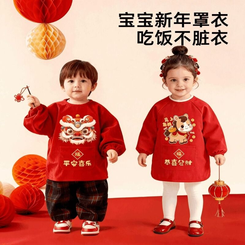 罩衣儿童喜庆马年拜年服宝宝新年大红围裙男女孩反穿衣秋冬外穿