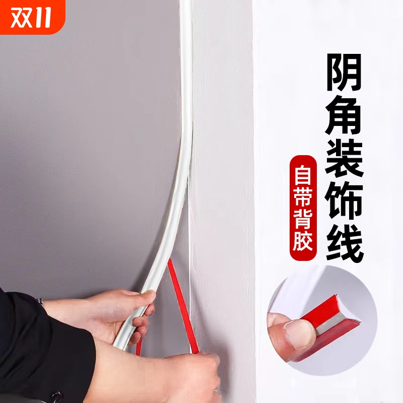 自粘免打胶环保
