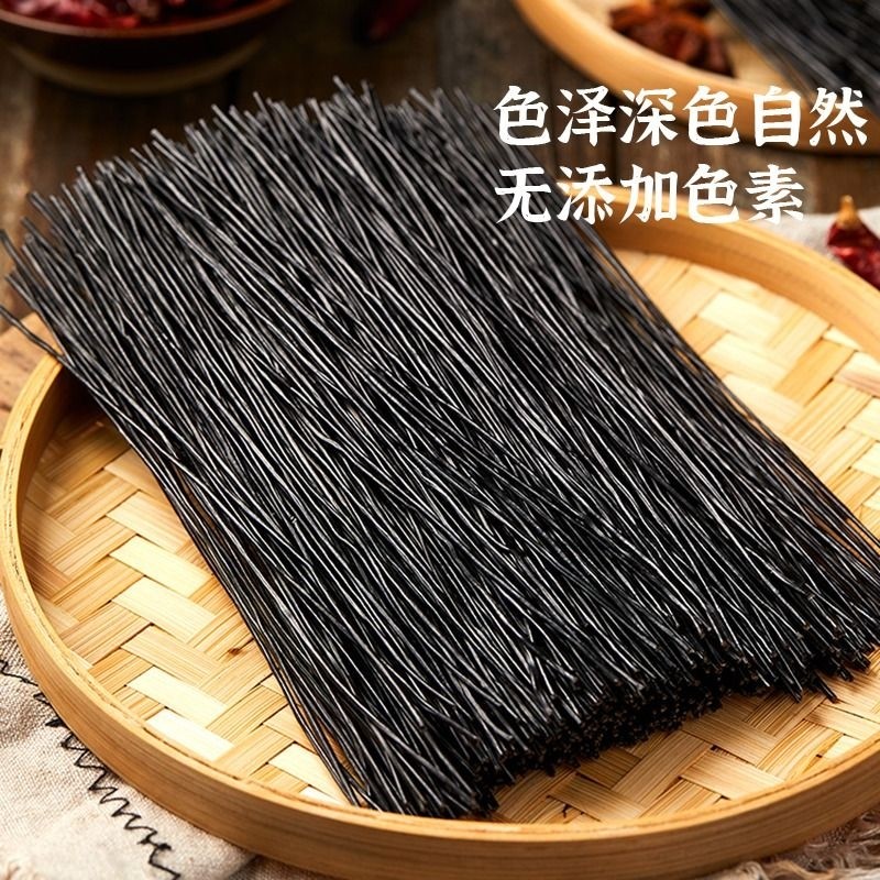 5斤野生蕨根粉丝粉条凉拌火锅干粉丝商用蕨根代餐麻辣烫家用,粮油调味/速食/干货/烘焙,干货粉条粉丝/蕨根粉/苕皮,淘宝优惠券,粉丝福利购,淘宝优惠卷