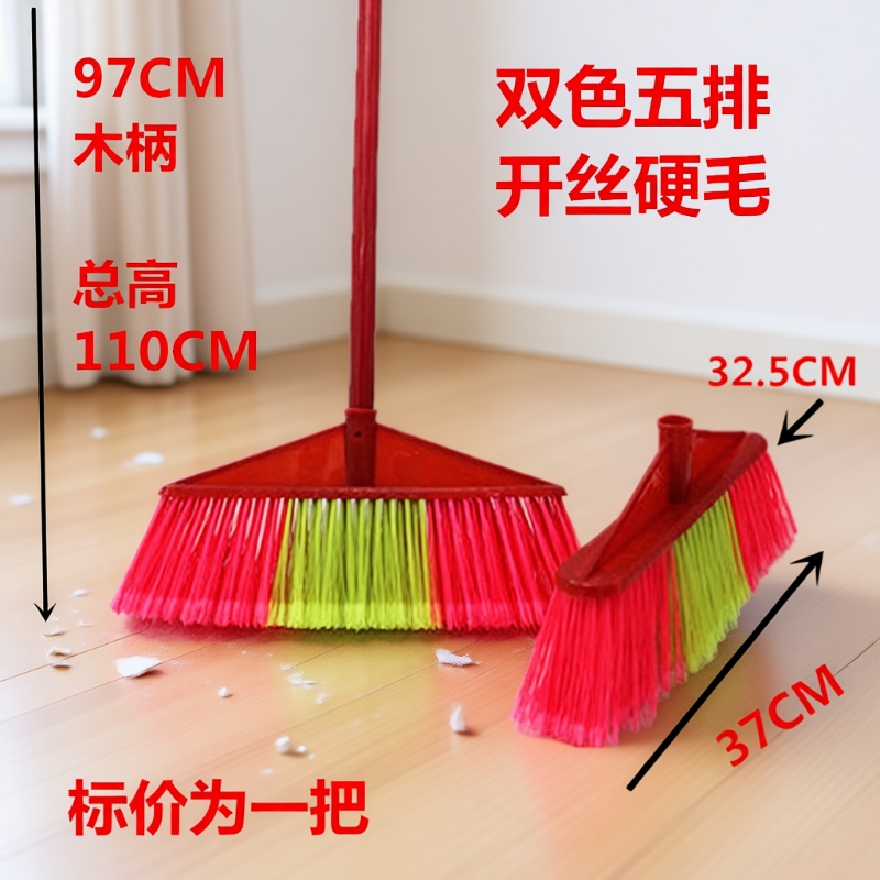 硬毛加大清洁工具单个塑料扫把