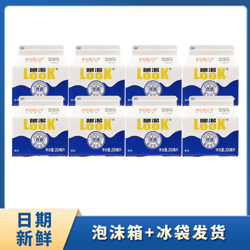噜渴LOOK优选酸奶儿童学生奶早餐烧烤聚会风味饮品发酵乳