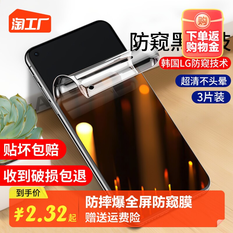 适用oppo k/11/10/9/7/5/3/1/x/s/pro钢化膜a/97/96/95/93/92/91/83手机膜79/77/73/59防窥水凝膜57/56/55/53怎么看?