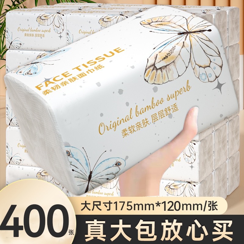 80大包纸巾抽纸加大加厚卫生纸耐用餐巾纸实惠装家用擦手纸批木浆