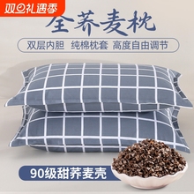 全荞麦壳枕头护颈椎助睡眠枕芯成人决明子硬枕单人低枕整荞麦内胆