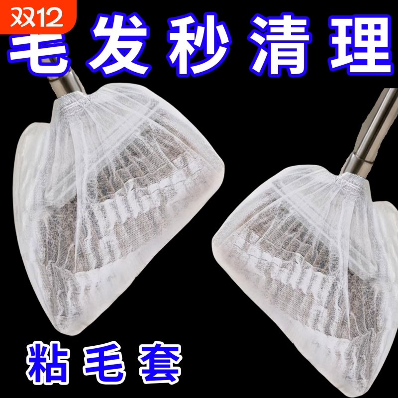 一次性扫把除尘套地面毛发清理神器缝隙清洁静电除尘掸子扫灰打理