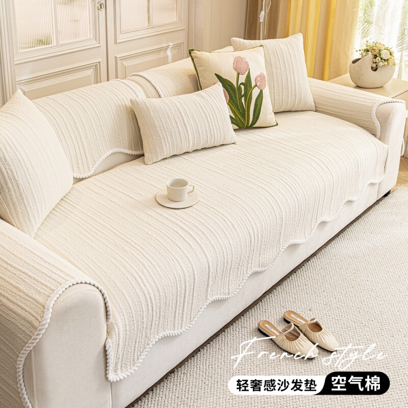 四季通用空气棉异形沙发垫子2026新款防滑沙发盖布一片式直排坐垫