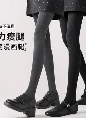 灰色打底裤女外穿微压力显瘦秋冬季保暖加绒加厚连裤袜简约不掉裆