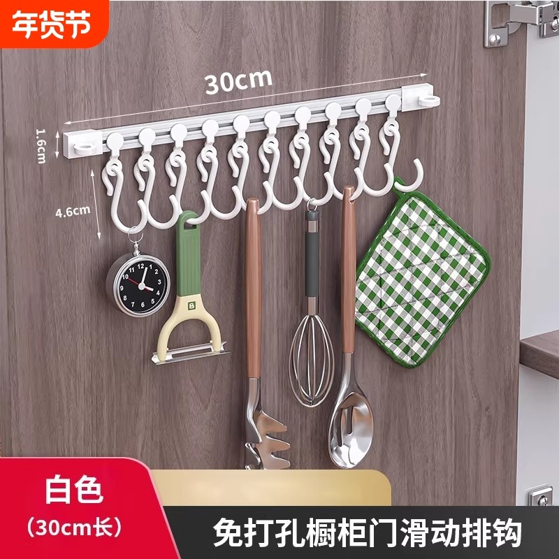 强力承重无痕厨房收纳置物架免钉便携可滑动橱柜柜门可移动粘胶,收纳整理,挂钩/粘钩,淘宝优惠券,粉丝福利购,淘宝优惠卷