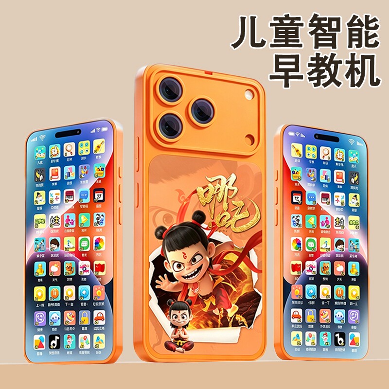 婴儿可啃咬手机玩具幼儿童宝宝0一1早教益智仿真电话2026新款音乐