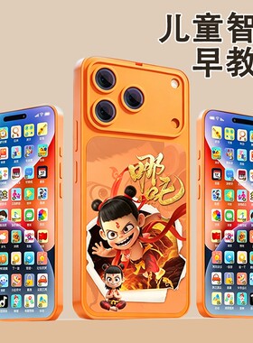 【苏宁品质】早教益智仿真电话