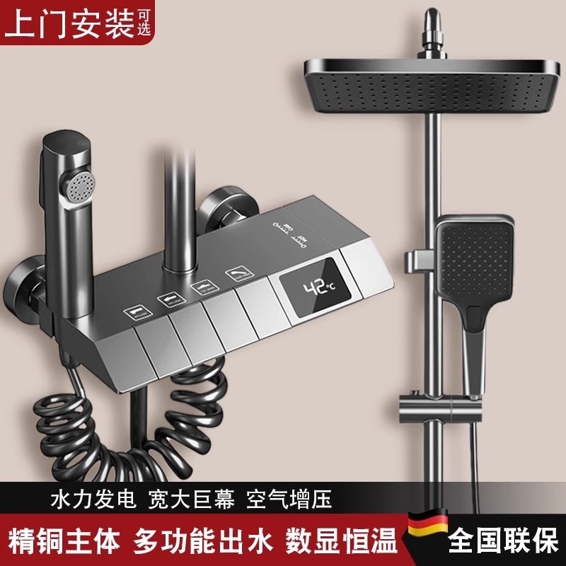 恒温花洒套装冷热|超1万次加购