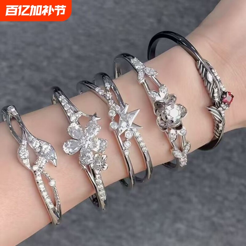 《恋与深空》秦彻祁煜人物cos手镯高级复古设计小众个性闺蜜手饰