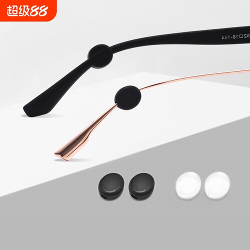 T眼镜防滑套D1pf0-防滑胶套耳勾托眼睛框架腿防掉固定挂钩卡扣