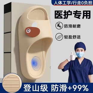 医用手术室拖鞋女款夏季外穿2026新款室内家居防滑厚底凉拖男款