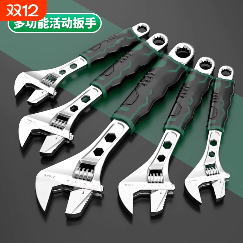 铬钒钢活动扳手万用多功能活口小板子工具大全正品大开口板手板子