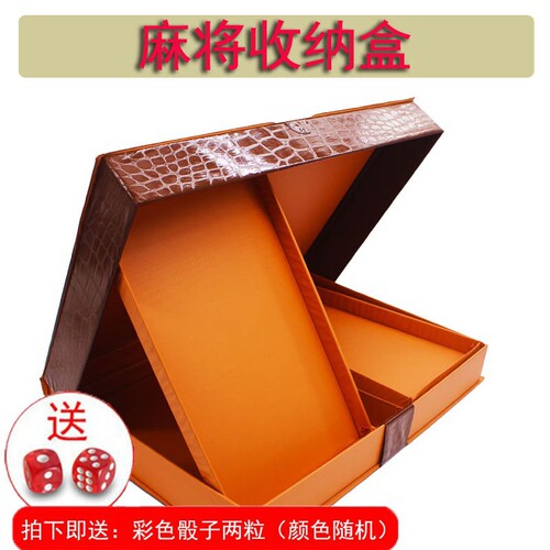 新加坡麻将盒子麻雀麻将牌收纳盒皮盒装麻将的盒子台版皮革麻将箱