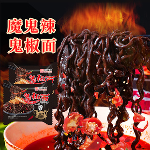 同碗面鬼椒面特辣火鸡面网红断魂超辣变态辣方便面泡面魔鬼辣批发
