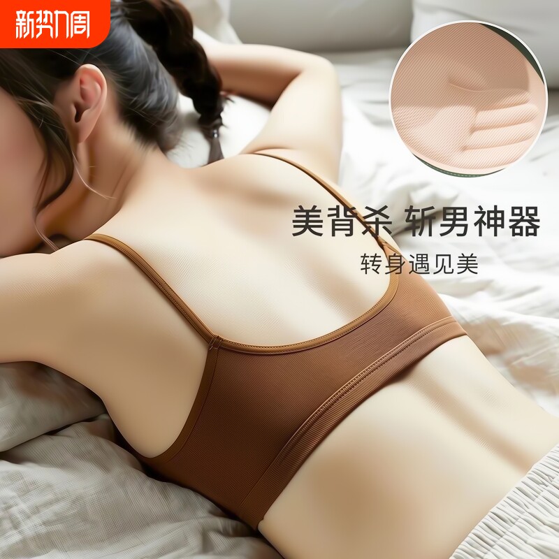 纯棉内衣少女学生聚拢一体式运动背心抹胸无钢圈文胸美女薄款亲肤