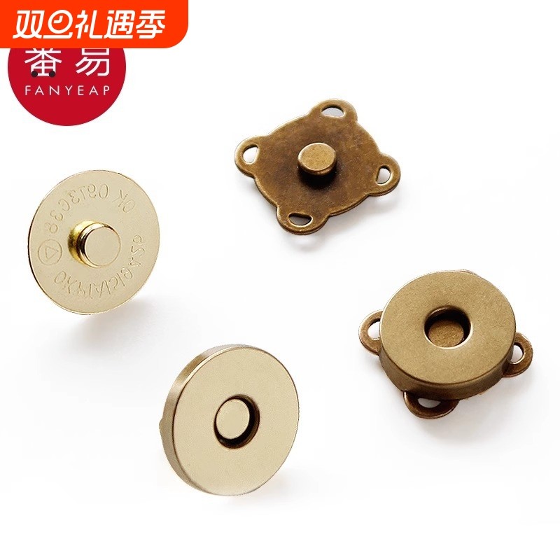 纽扣/磁吸扣A1pf0-包包暗扣磁扣纽扣箱包用按扣磁铁扣配件吸铁
