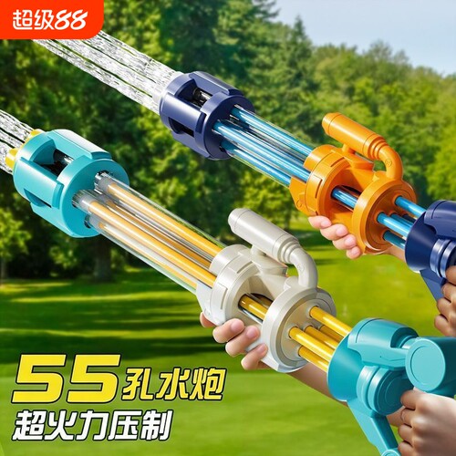 加特林呲喷水枪儿童玩具高压强力射程远漂流抽拉式泼水节装备小孩