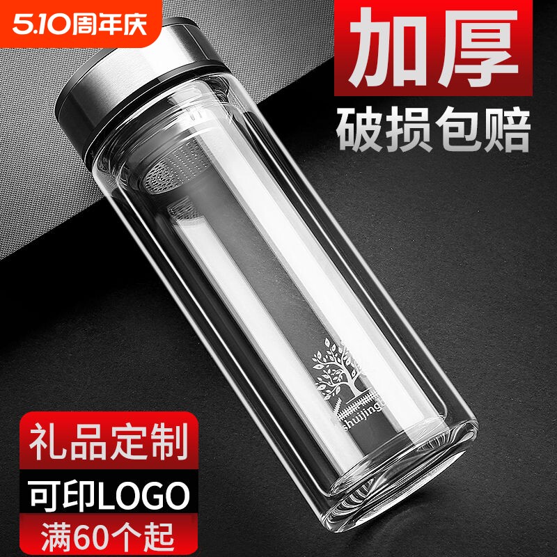 皖星单层双层带盖玻璃杯商务保温杯水杯泡茶杯广告礼品杯