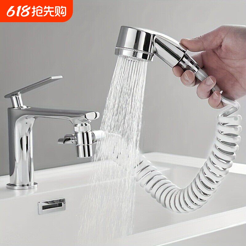 洗脸盆面盆水龙头延伸器洗手盆抽拉式冷热水外接伸缩洗头花洒神器