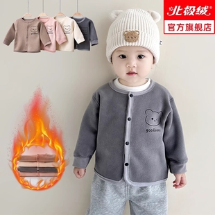 男女宝宝保暖上衣百搭家居服1 秋冬季 儿童外套中小童加绒小开衫