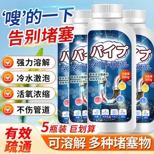 管道疏通剂强力溶解通下水道马桶厕所堵塞厨房油污液体除臭神器液